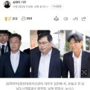 [일반] 대장동 사건 검찰항소 포기가 심각한이유 이미지