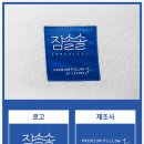 잠솔솔 이미지