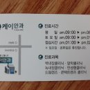케이안과 이미지