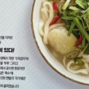 이유간백년칼국수 이미지