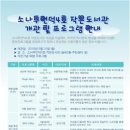 송파2동주민센터 다목적실 아시아경제