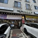 김포한강9로 12번길 이미지