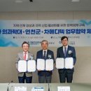 그린메디텍 새전북신문