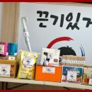 경희대 석사 신동태권도 이미지