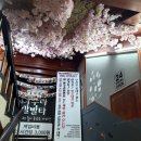 늦게까지 놀수있는 서면보드게임카페 아수라발발타 후기