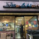 고레와스시 이미지