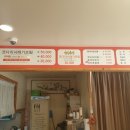 강원맛코다리 네이버블로그