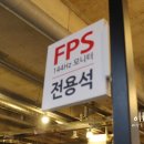 올레피시방 이미지