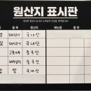 불당돈 이미지