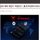 코인스포츠 - 서구 청라에메랄드로 99 | 코인스포츠