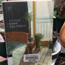 오랜만에 올리는 &#39;한 달 결 산&#39; - 20년 9월편