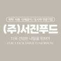 주식회사경기급식 이미지