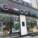 그랑프리 안경원 중계점 이미지