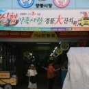 천변좌로(양동시장) 이미지