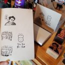 책방실격 이미지