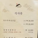 달맞이 흑두부 이미지