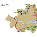 서울둘레길 종주 계획(안) 이미지