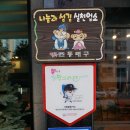 우향구이 이미지