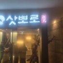 상남동264 이미지