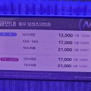 충무스크린골프 이미지