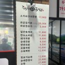 종가돼지국밥봉곡점 이미지