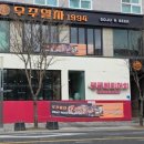 버터베리베이크샵 이미지