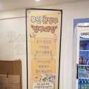문방구대장 이미지