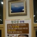당  골 이미지