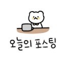 빨강버섯 스머프 이미지