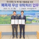 천일에너지 이미지