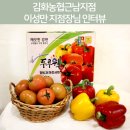 근남농협 이미지