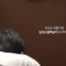 삼성반점 이미지