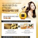 미라클헤어 이미지