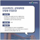 경기대학교 건설 산업대학원 이미지