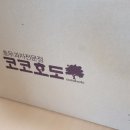 코코호도 평촌점 네이버블로그