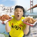 강호동치킨678 이미지