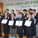 그린희망태양광 이미지