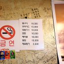 이모닭집 이미지