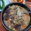 [맛집] 뜨끈한 국물이 생각날 때, 순댓국 노포 맛집 5곳
