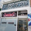 안성보룡약국 이미지