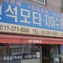 봉의고등학교 이미지