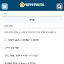 용마고 앞 네이버블로그