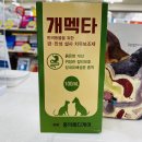 옥정온누리약국 이미지