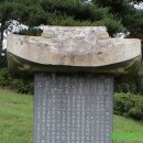 정원용 묘 이미지