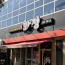 화정산업 | 대구 테크노폴리스 맛집 / 직장인 점심메뉴 추천 ! 가성비 중국집 맛집, 화정