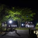 백령통나무펜션 이미지