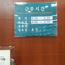 이화사랑약국 이미지