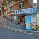 부산 가야동 가야공원 입구 가성비 고기맛집 ☆미진축산 가야공원점☆(내돈내산)