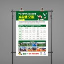 경동대학교스포츠클럽