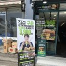 서천동 맛집 프랭크버거 기흥삼성반도체점 수제버거 존맛